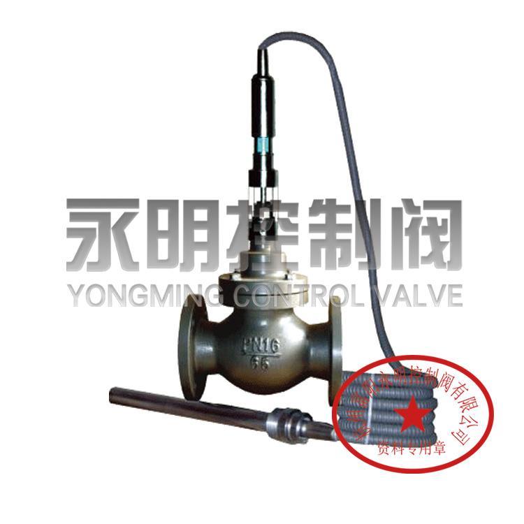 ZZWP一体式自反馈自力式温控阀，自反馈自力式温度调节阀