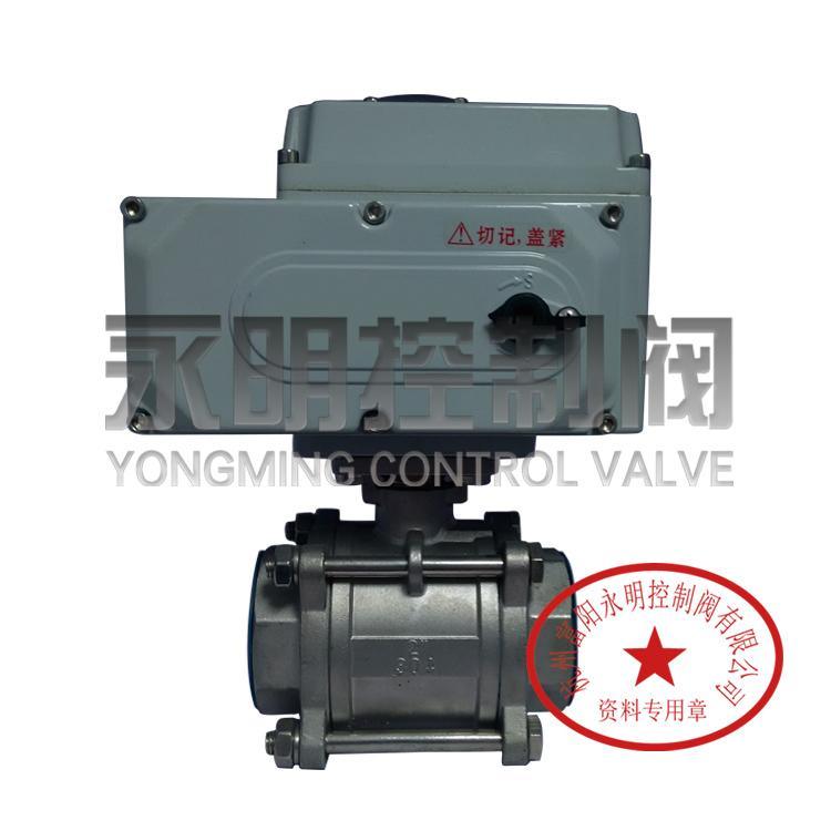 【永明控制阀】1000WOG螺纹式三片式电动O型切断切换球阀现货供应