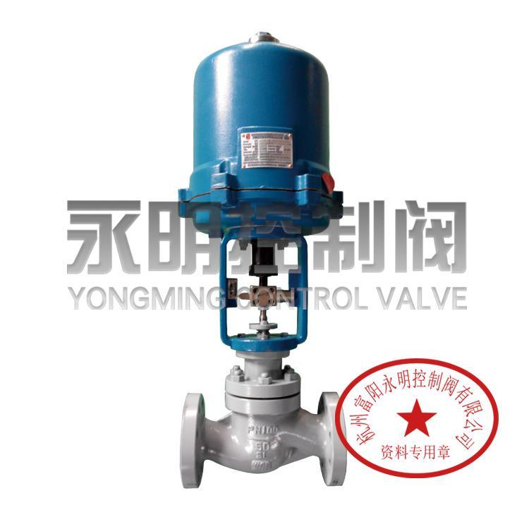 ZAZP一体化智能型电动单座调节阀，ZDLP智能型电动调节阀