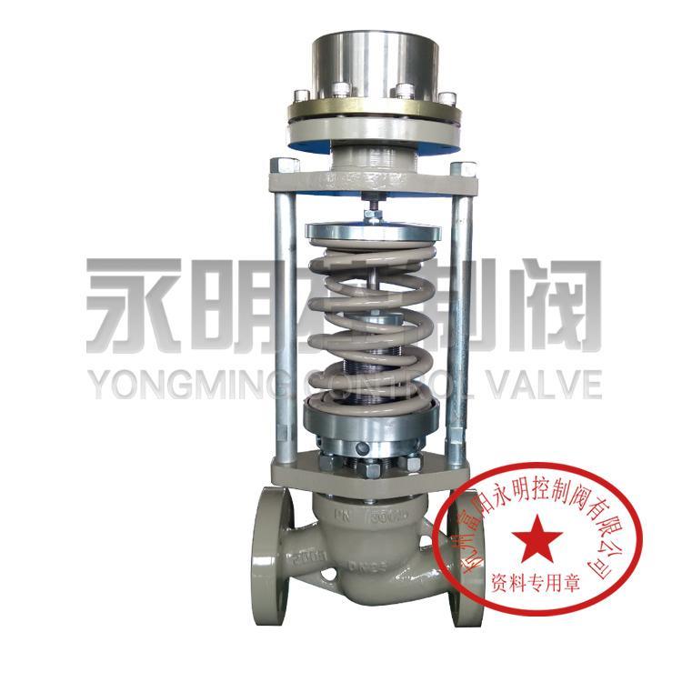 【永明优质阀门展销】活塞式自力式压力调压调节阀ZZYP现货供应