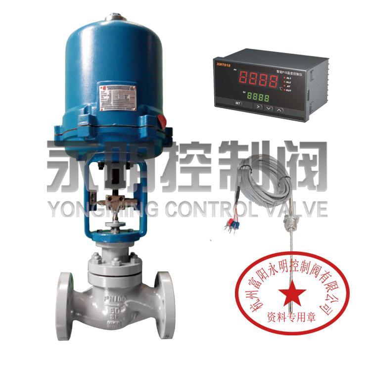 ZAZP智能型分体式电动温控阀，分体式电动PID控制恒温阀