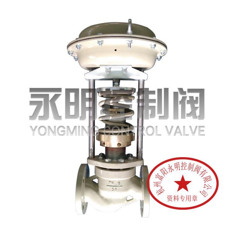 【蒸汽减压专用阀】ZZYP自力式压力减压阀现货供应