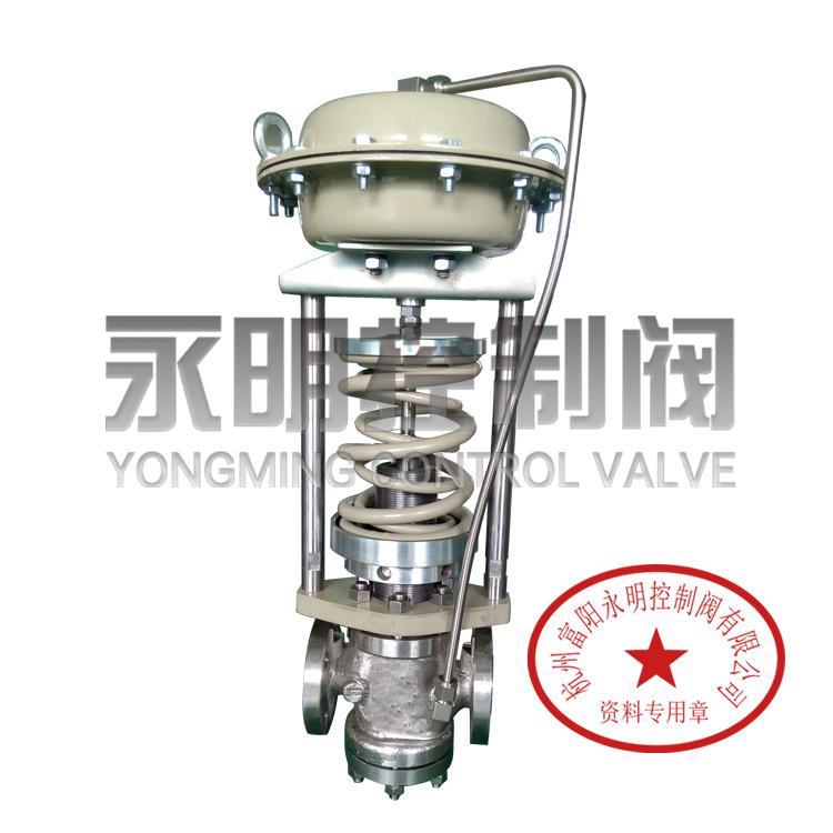 【现货供应】ZZYP型阀本体取压一体式自力式压力调节阀