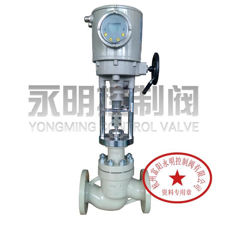 永明品质阀门ZDLP智能型高精度电动单座两通调节阀现货供应