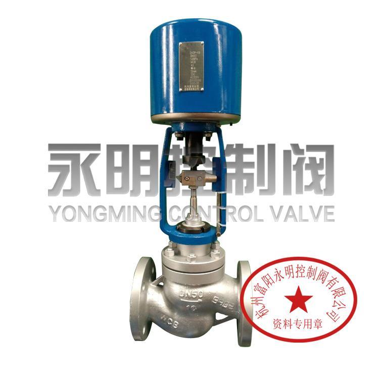 ZAZP一体化电动单座调节阀，ZDLP智能型电动单座调节阀现货供应