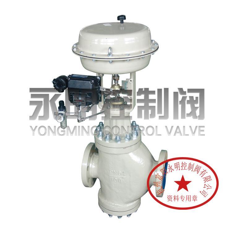 ZXN智能型气动薄膜双座调节阀，ZAZN一体化智能型电动双座调节阀- 杭州 
