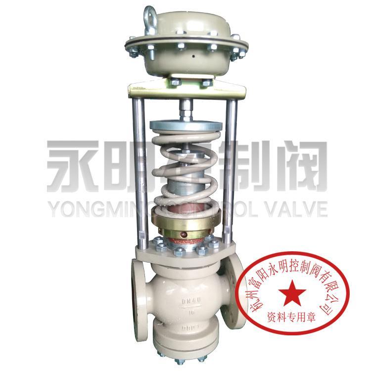 【永明控制阀】ZZYP高精度自力式自动泄压阀 厂家现货