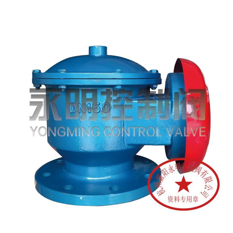 【石油储罐专用呼吸阀】GFQ型全天候呼吸阀现货供应